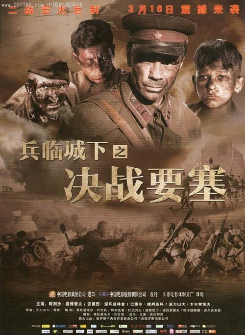 宮城大学学士证书